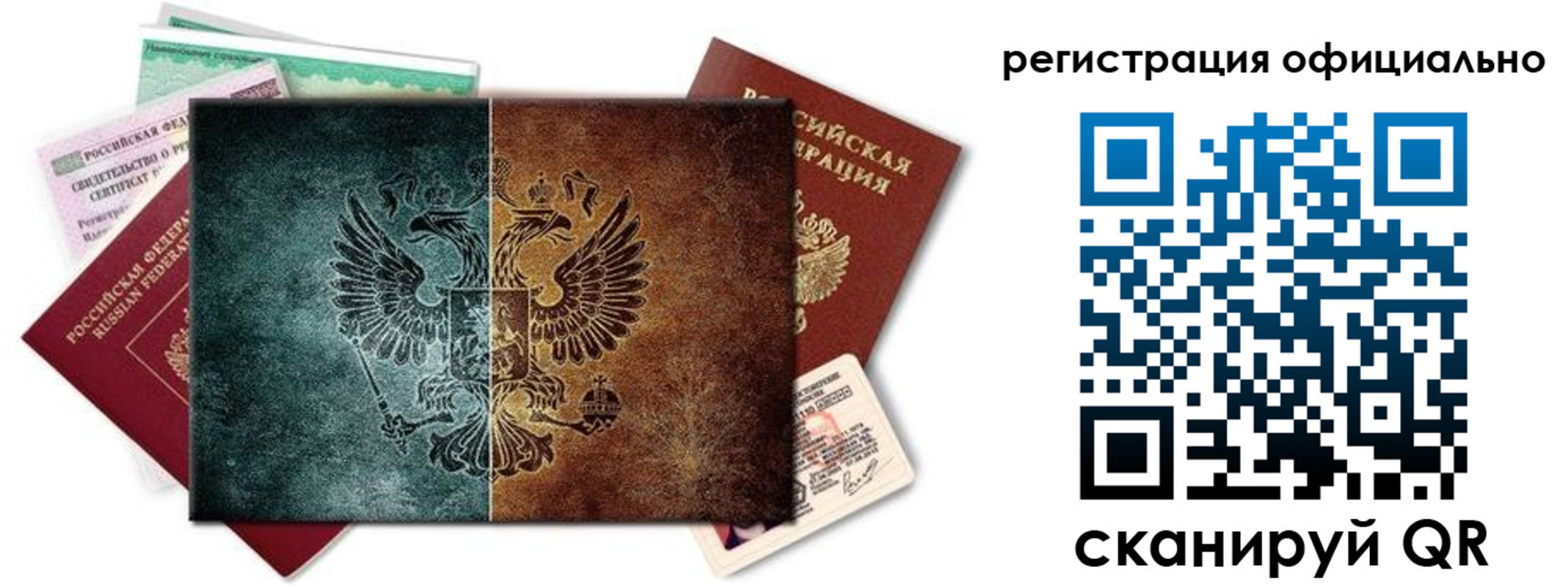 временная регистрация поиск в Киренске