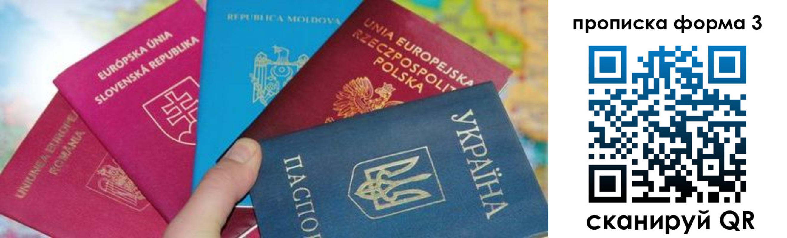 временная регистрация в Киренске